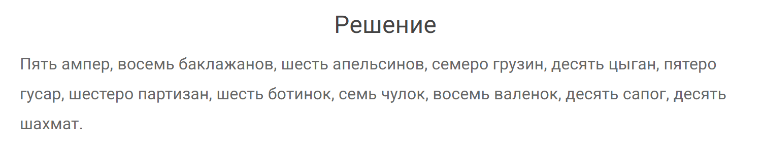 гдз решебник онлайн по русскому языку 6 класс номер задача 103 автор Разумовская, Львова