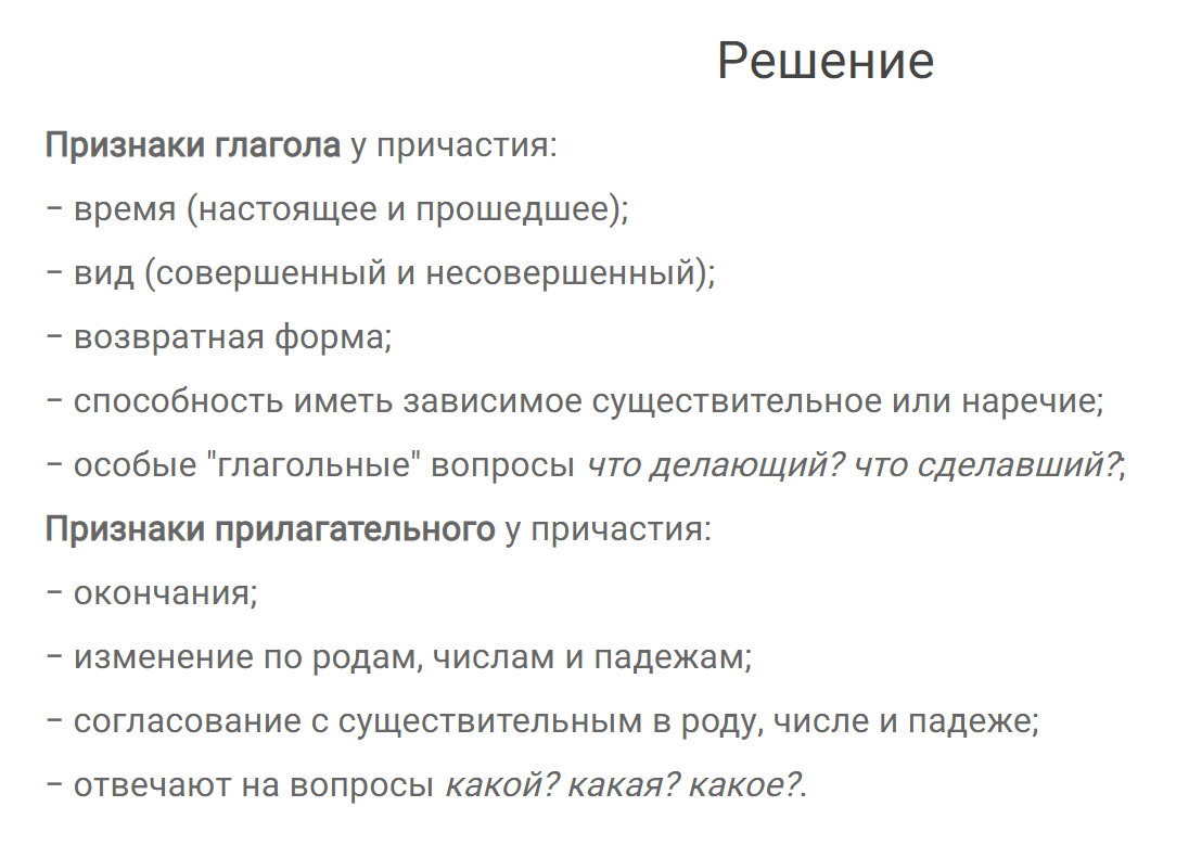 гдз решебник онлайн по русскому языку 6 класс номер задача 391 автор Разумовская, Львова