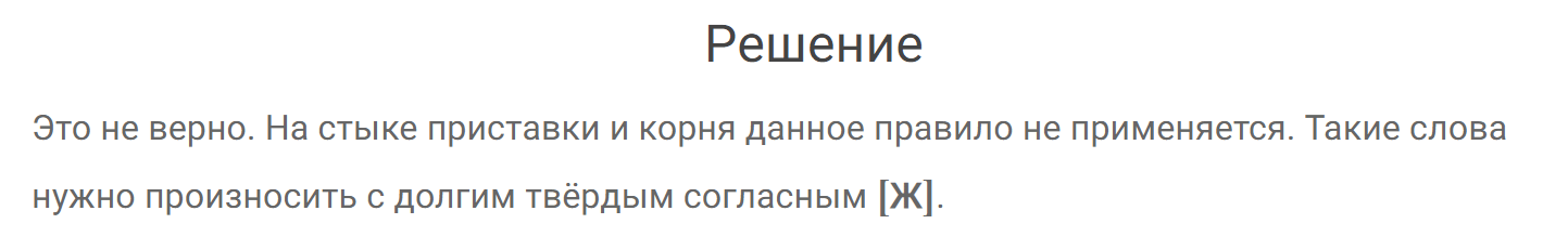 гдз решебник онлайн по русскому языку 6 класс номер задача 556 автор Разумовская, Львова