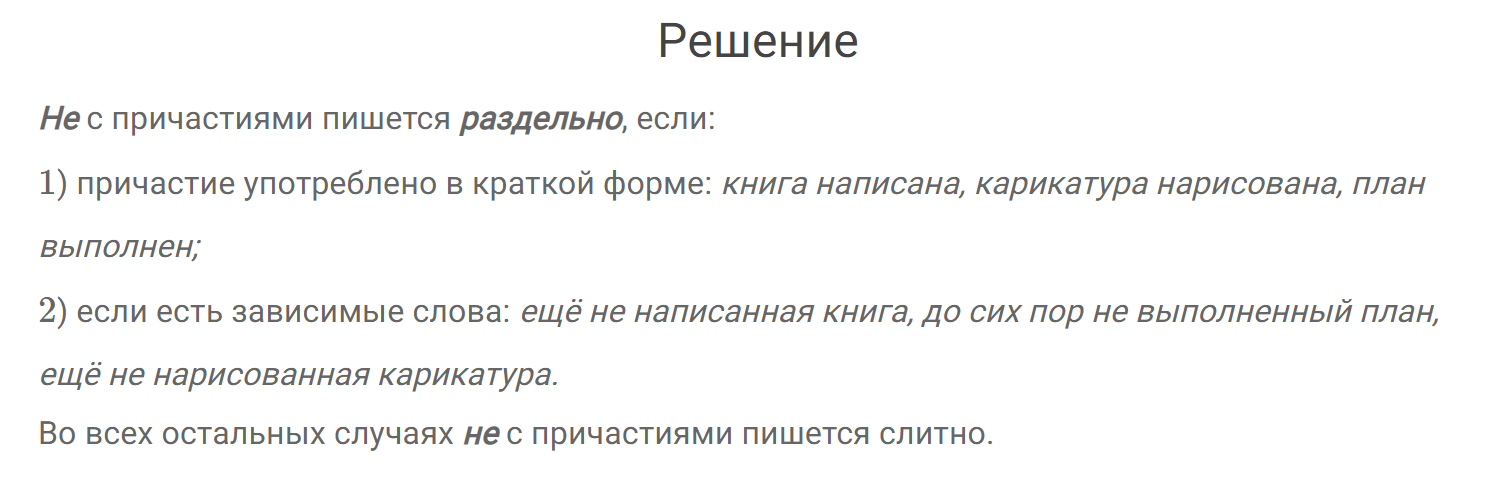 гдз решебник онлайн по русскому языку 6 класс номер задача 563 автор Разумовская, Львова
