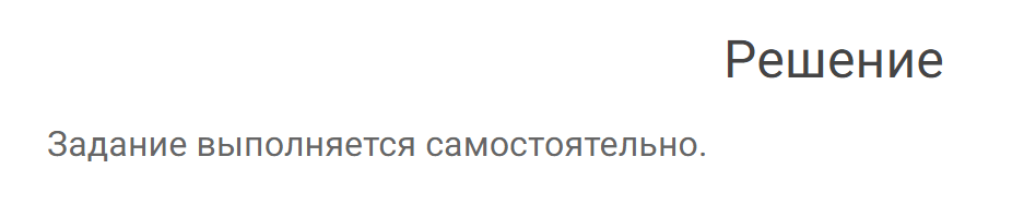 гдз решебник онлайн по русскому языку 7 класс номер задача 112 автор Разумовская, Львова