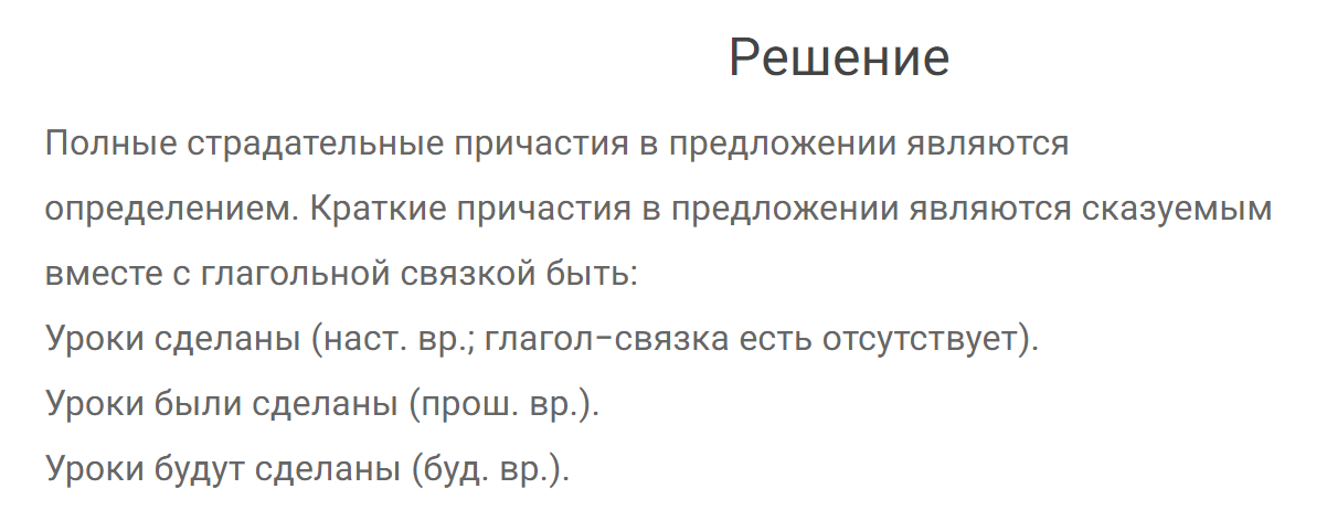 гдз решебник онлайн по русскому языку 7 класс номер задача 229 автор Разумовская, Львова