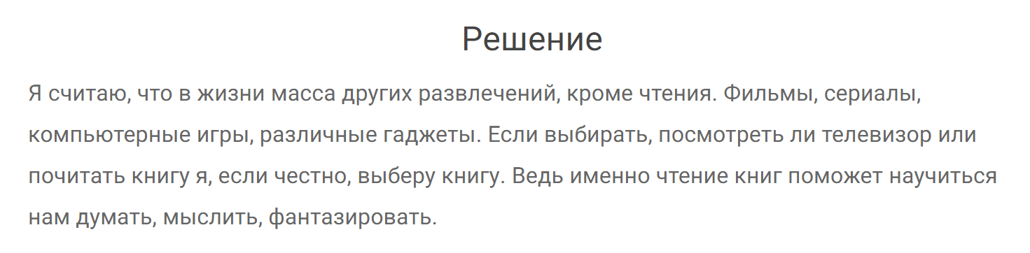 гдз решебник онлайн по русскому языку 7 класс номер задача 269 автор Разумовская, Львова