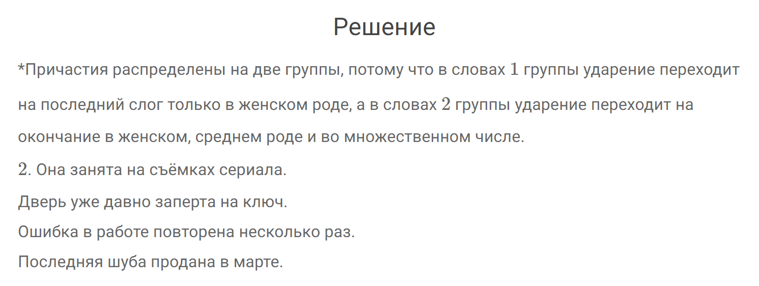 гдз решебник онлайн по русскому языку 7 класс номер задача 331 автор Разумовская, Львова