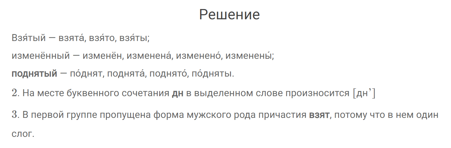 гдз решебник онлайн по русскому языку 7 класс номер задача 332 автор Разумовская, Львова