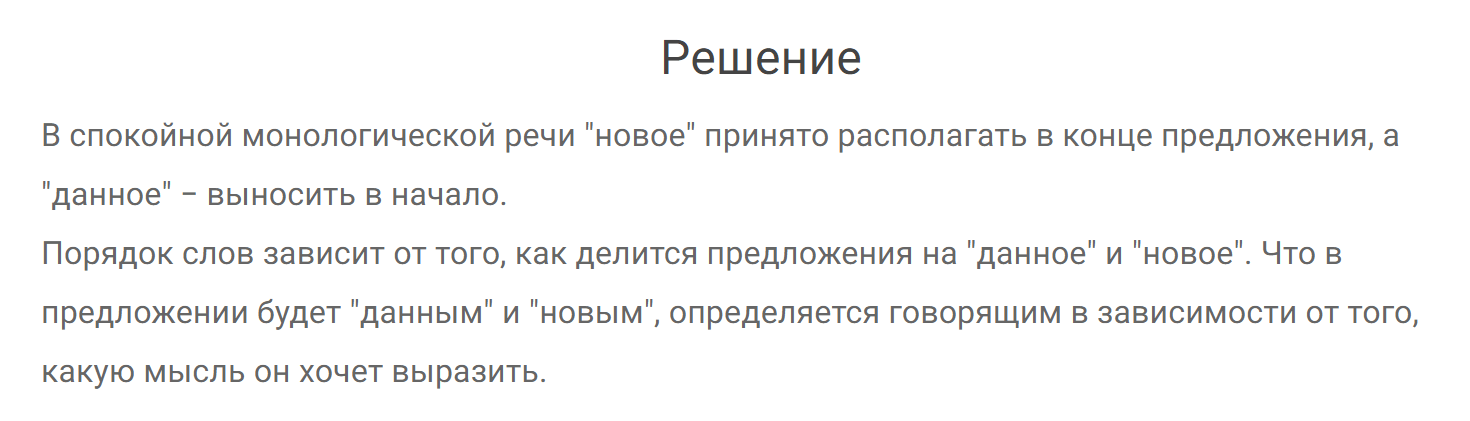 гдз решебник онлайн по русскому языку 7 класс номер задача 404 автор Разумовская, Львова