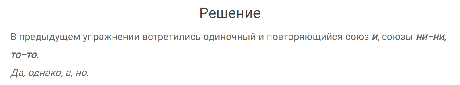 гдз решебник онлайн по русскому языку 7 класс номер задача 428 автор Разумовская, Львова