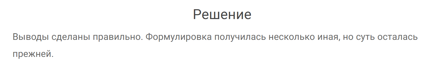 гдз решебник онлайн по русскому языку 7 класс номер задача 452 автор Разумовская, Львова