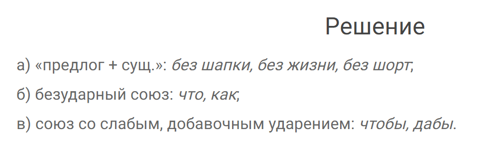 гдз решебник онлайн по русскому языку 7 класс номер задача 542 автор Разумовская, Львова