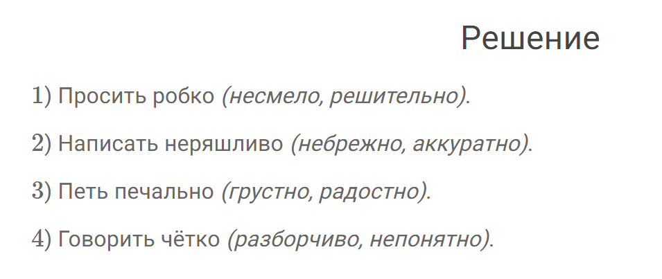 гдз решебник онлайн по русскому языку 7 класс номер задача 616 автор Разумовская, Львова