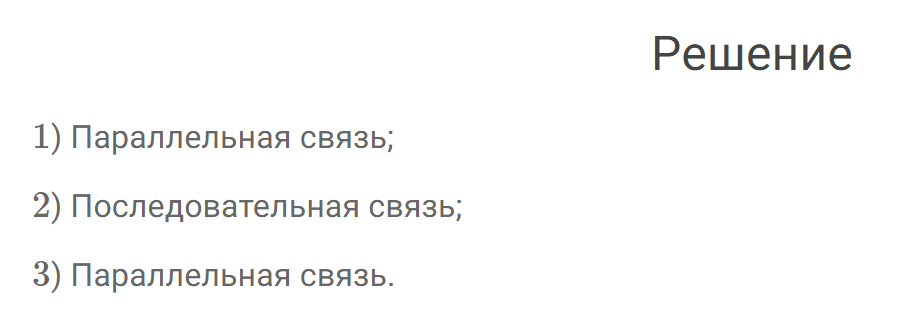 гдз решебник онлайн по русскому языку 7 класс номер задача 78 автор Разумовская, Львова