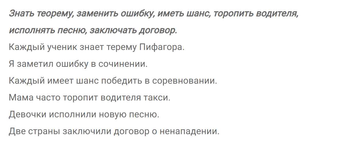 гдз решебник онлайн по русскому языку 8 класс номер задача 126 автор Тростенцова, Ладыженская