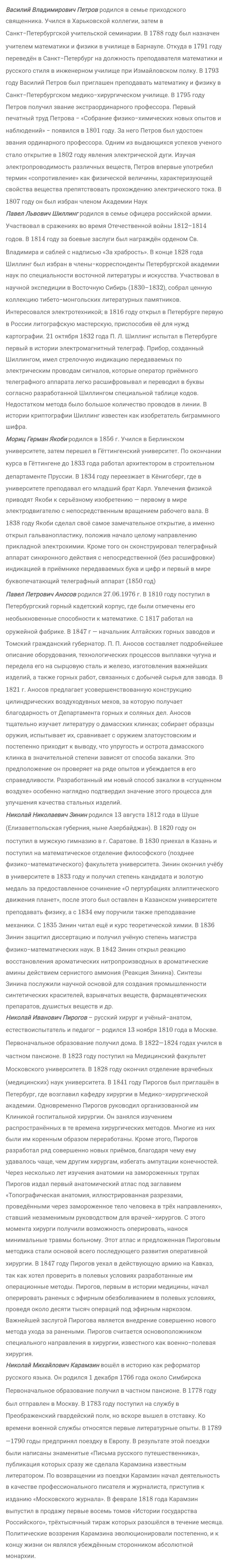 гдз решебник онлайн по русскому языку 8 класс номер задача 163 автор Тростенцова, Ладыженская