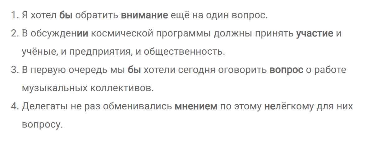 гдз решебник онлайн по русскому языку 8 класс номер задача 169 автор Тростенцова, Ладыженская