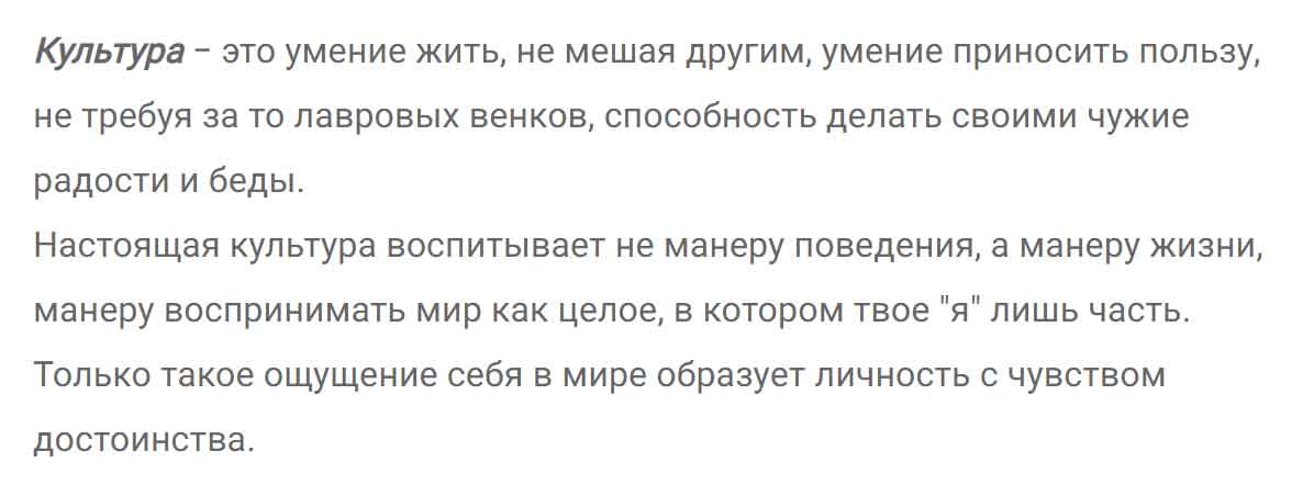гдз решебник онлайн по русскому языку 8 класс номер задача 432 автор Тростенцова, Ладыженская