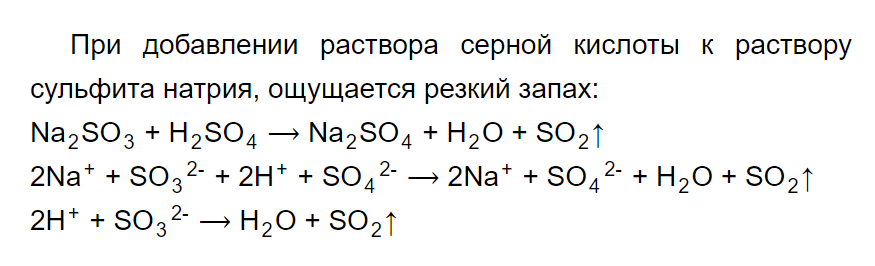 гдз решебник онлайн по химии 9 класс параграф 20 лабораторная работа автор Рудзитис, Фельдман
